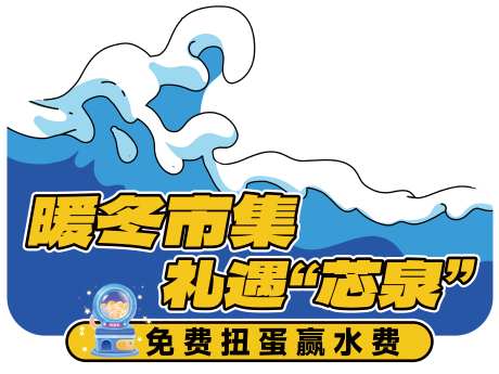 活动手举牌_源文件下载_PSD格式_9448X7086像素-线下,物料,手举牌-作品编号:2025082108338658-志ˉ设˲͓͕͔͐͑͗ٚٛٙ网