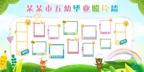 可爱照片墙_源文件下载_PSD格式_1169X583像素-毕业照,幼儿园,照片墙-作品编号:2025082114213322-志‛ۛ设˒网