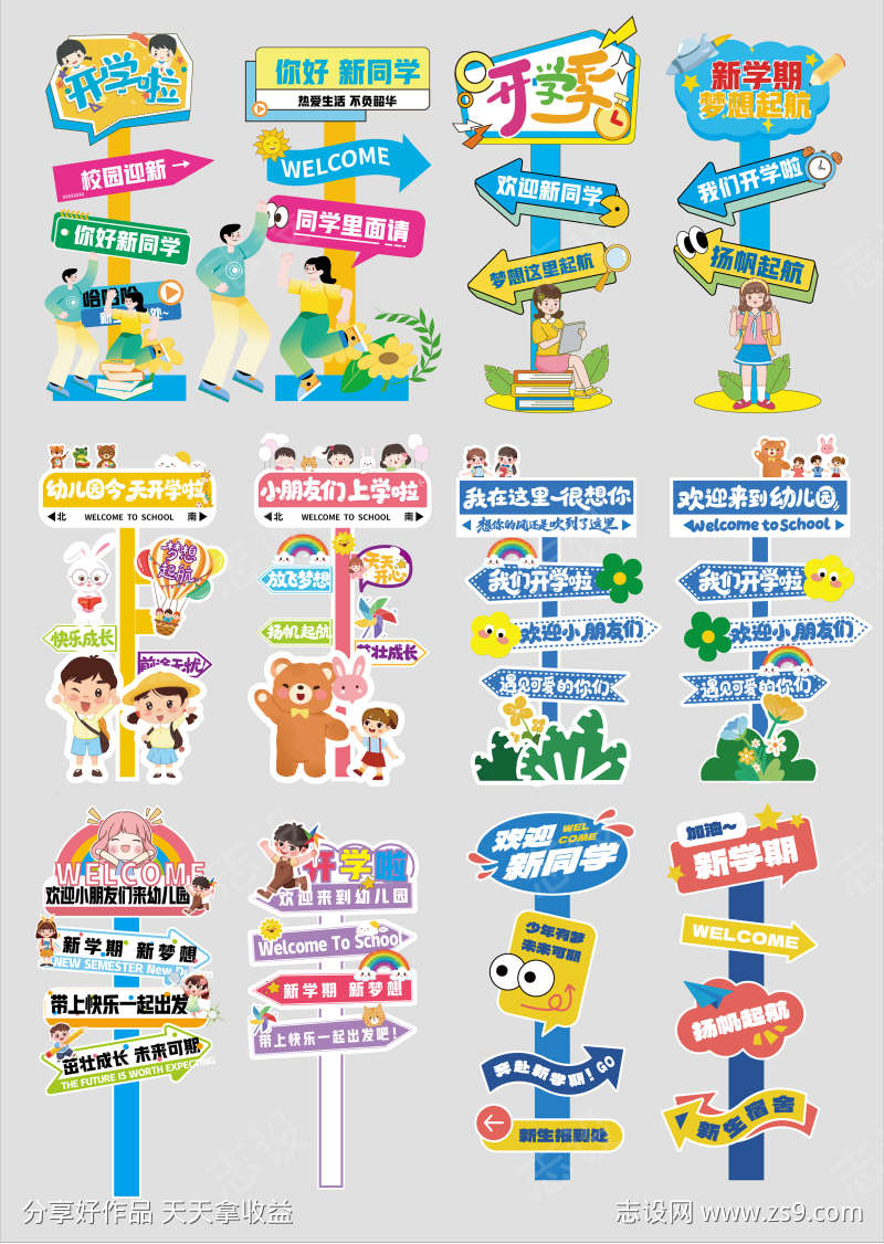 -设计导航-shejidh.cn