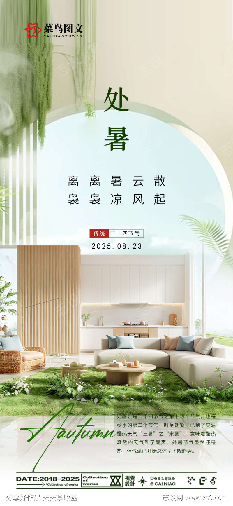 -设计导航-shejidh.cn