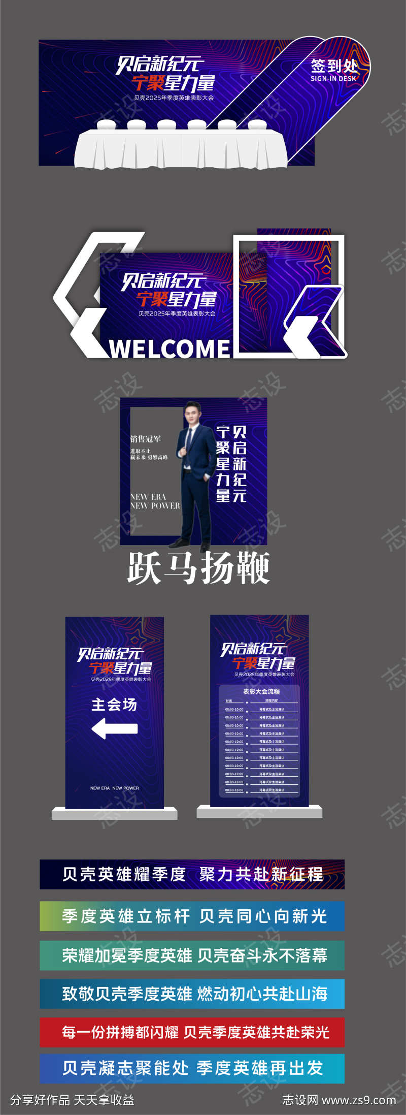 -设计导航-shejidh.cn