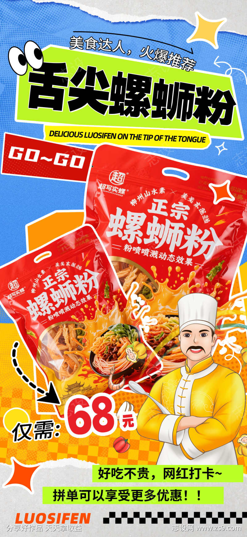 -设计导航-shejidh.cn