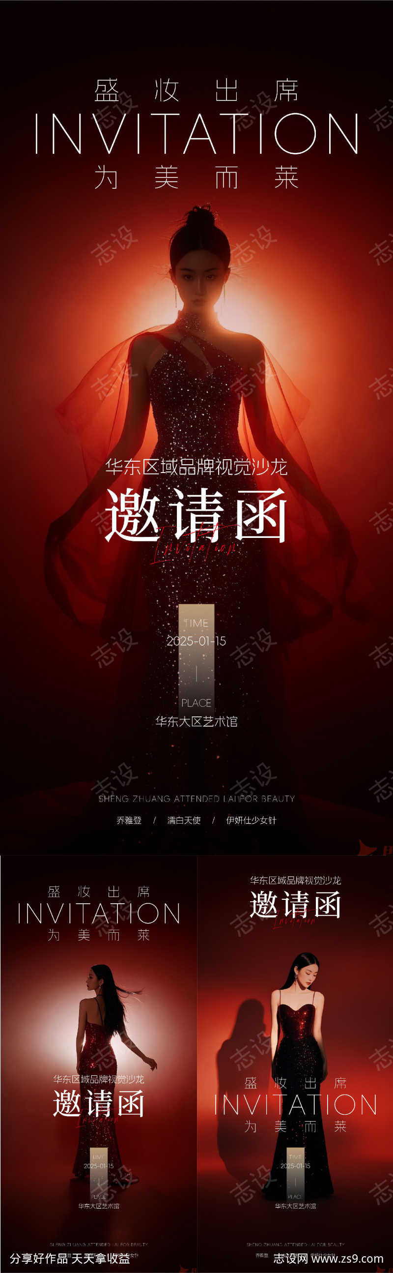 -设计导航-shejidh.cn