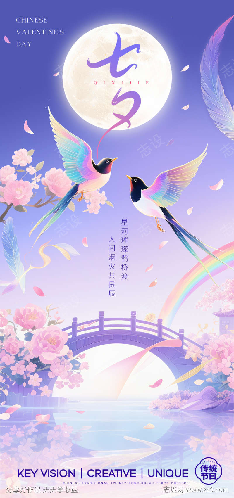 -设计导航-shejidh.cn