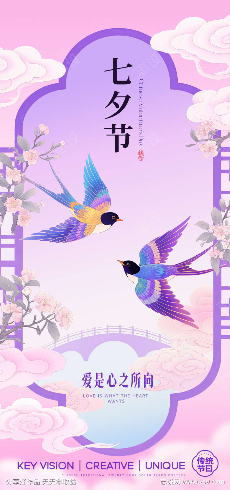 -设计导航-shejidh.cn