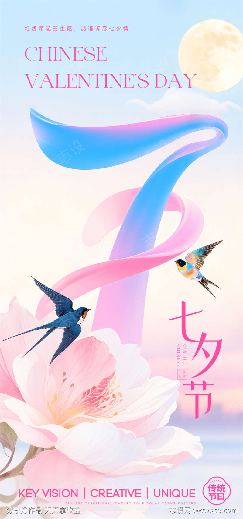 -设计导航-shejidh.cn