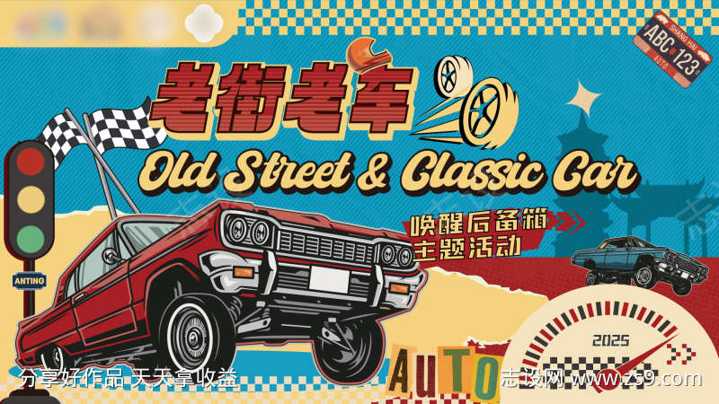 -设计导航-shejidh.cn