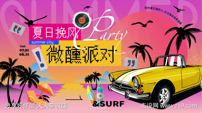 -设计导航-shejidh.cn