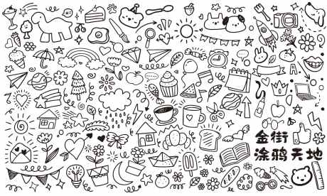 手绘线条涂鸦地贴_源文件下载_AI格式_2954X1772像素-地贴,涂鸦,线条-作品编号:2025082210541661-志`设˘网