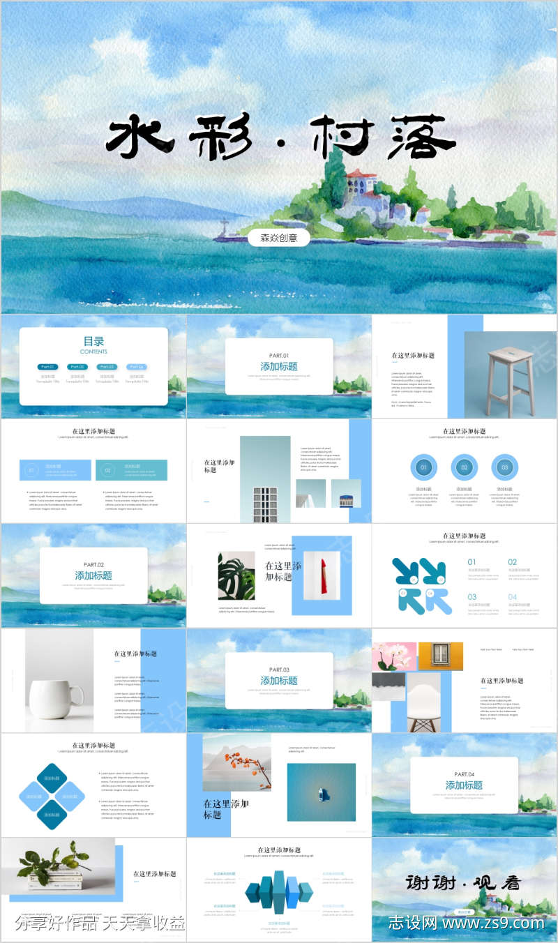 -设计导航-shejidh.cn