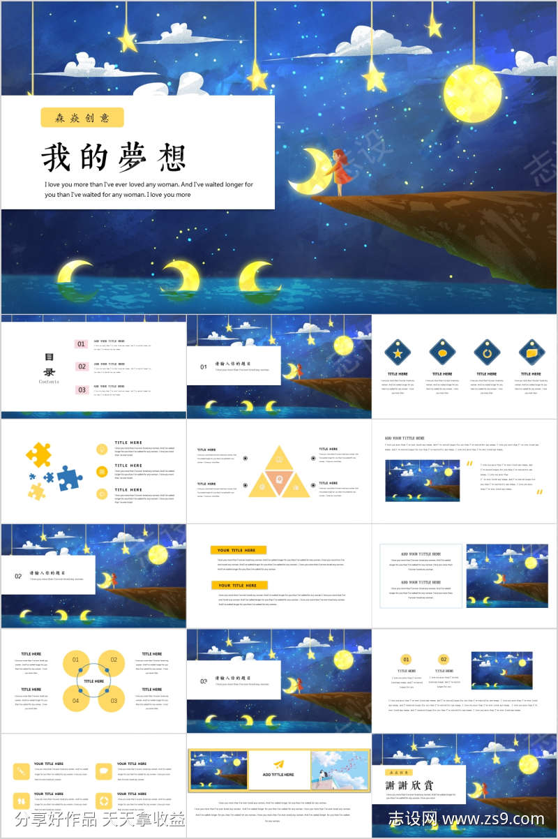 -设计导航-shejidh.cn