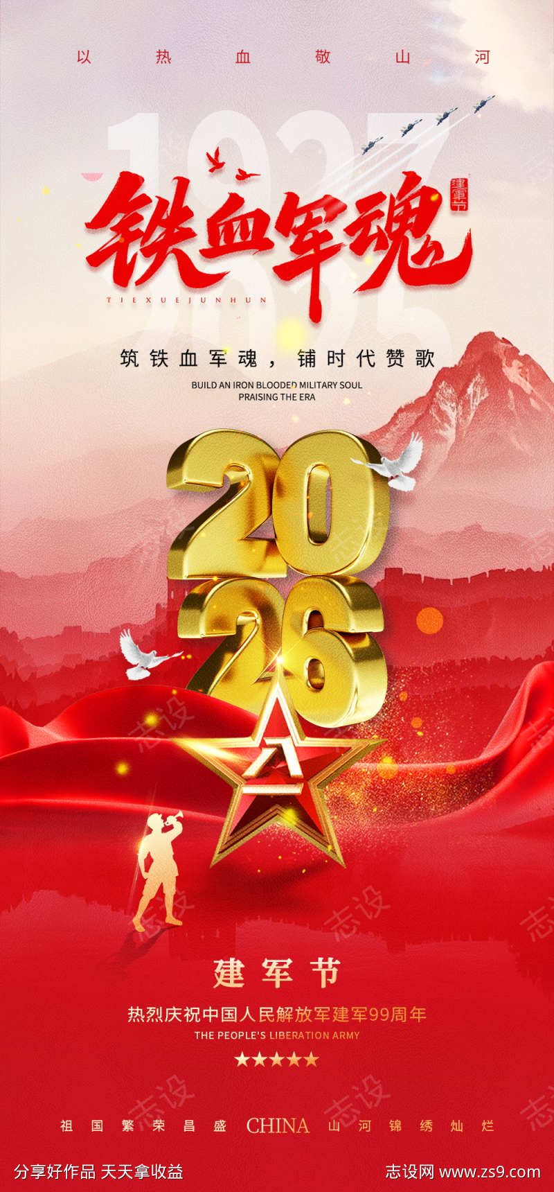 -设计导航-shejidh.cn