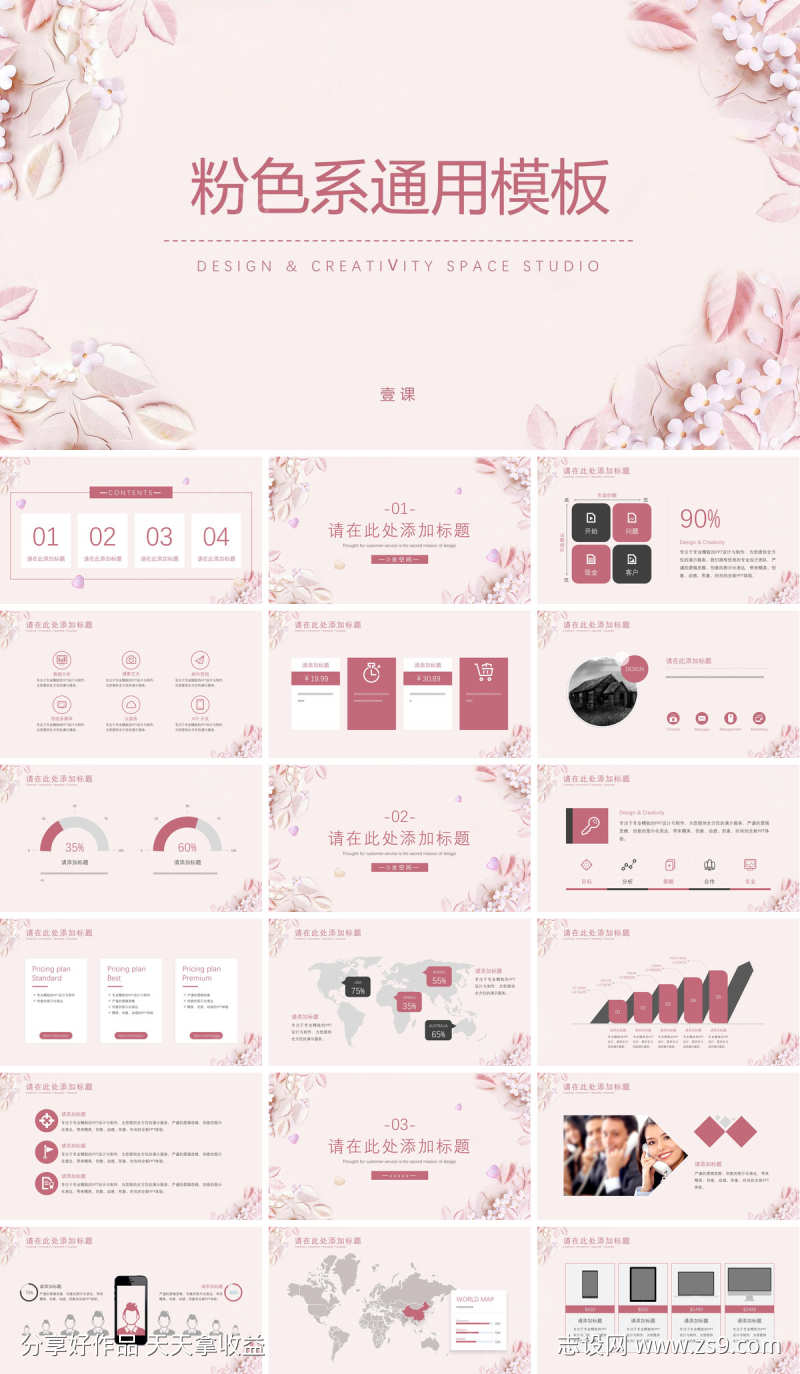 -设计导航-shejidh.cn