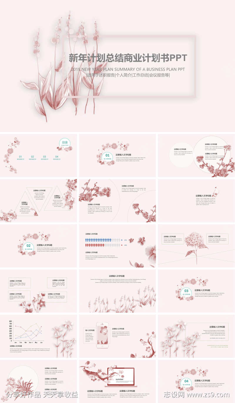 -设计导航-shejidh.cn