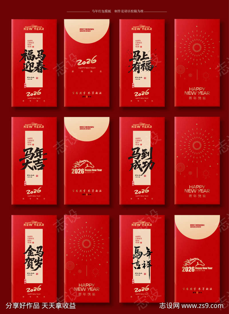 -设计导航-shejidh.cn