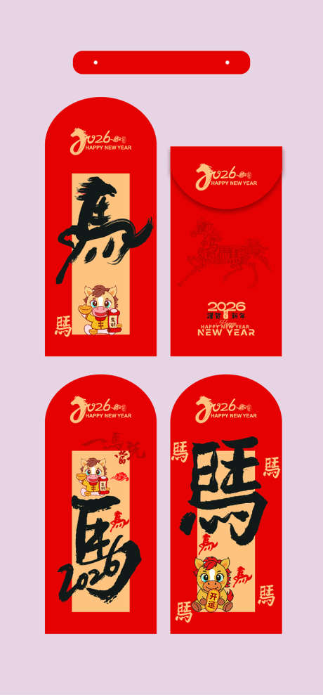 春节喜庆红包_源文件下载_AI格式_797X1713像素-红利,红包,新年-作品编号:2025092810564116-志˲͓͕͔͐͑͗ٚٛٙ设͵网