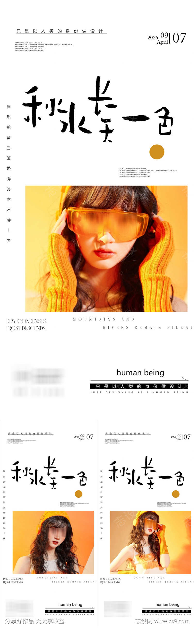 -设计导航-shejidh.cn