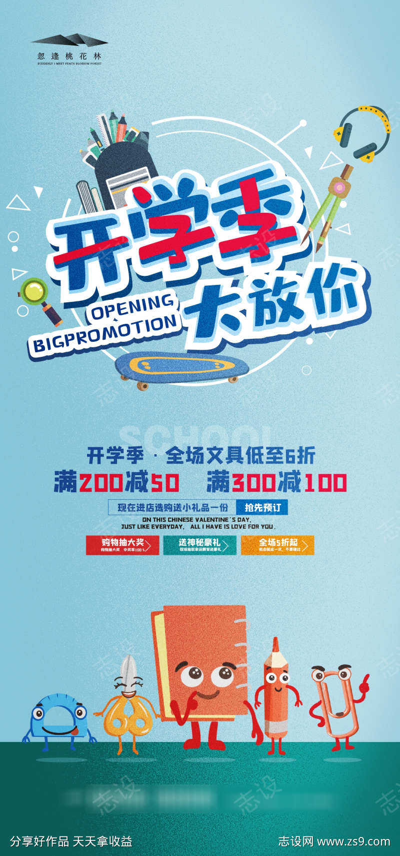 -设计导航-shejidh.cn