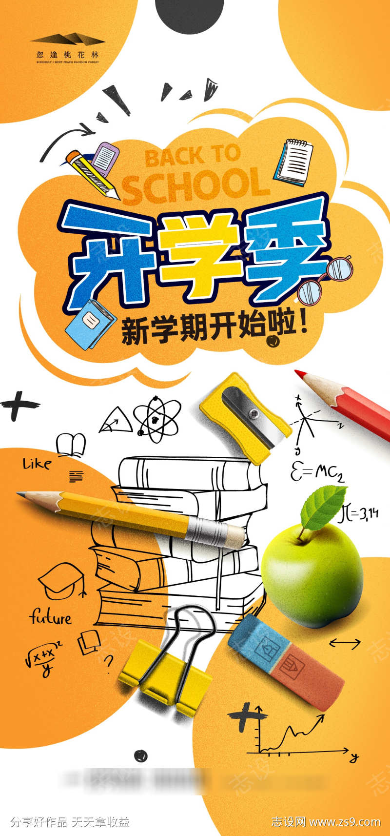-设计导航-shejidh.cn