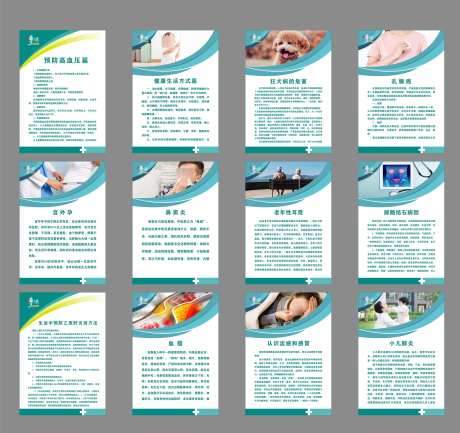 牙科诊所诊疗_源文件下载_CDR格式_2363X2224像素-促销,优惠,看牙-作品编号:2025082211053823-志˘设˰网