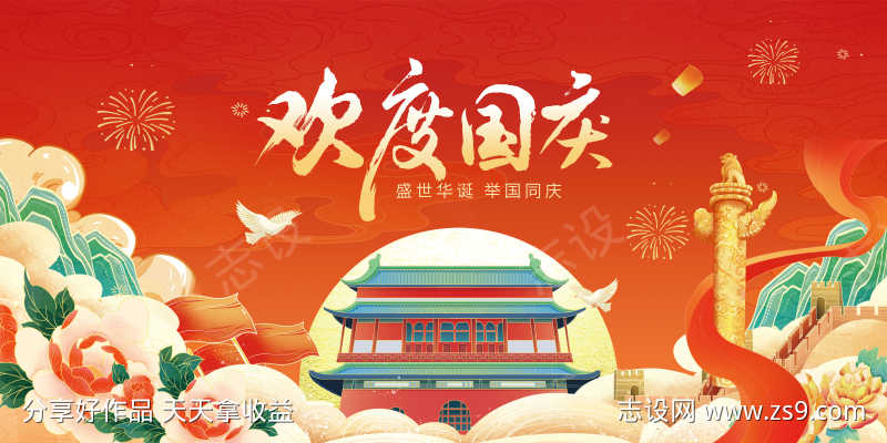 -设计导航-shejidh.cn