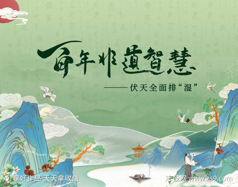 -设计导航-shejidh.cn