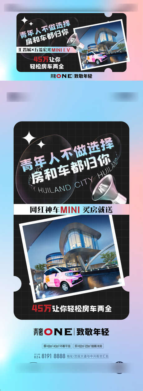 九月主视觉文件_源文件下载_AI,PSD格式_1080X2947像素-活动,创意,主视觉文件-作品编号:2025082309464178-志设