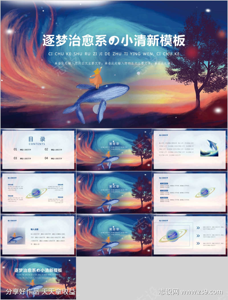 -设计导航-shejidh.cn