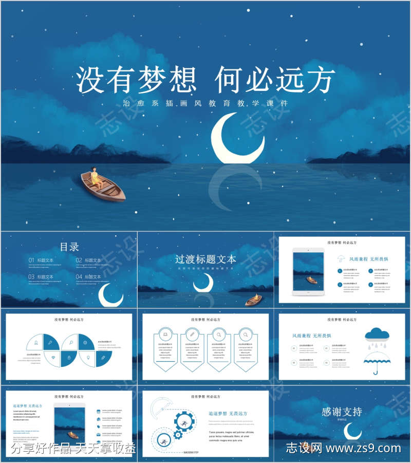 -设计导航-shejidh.cn