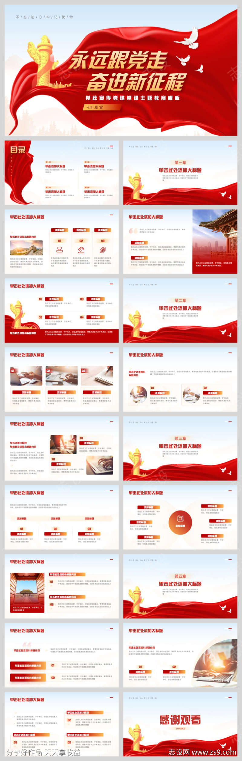 -设计导航-shejidh.cn