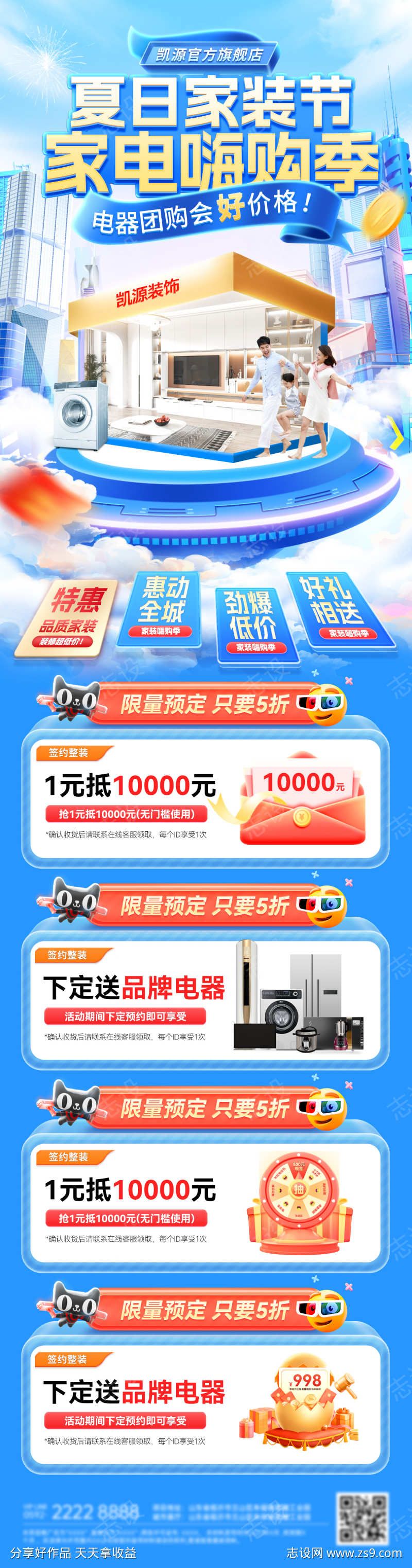 -设计导航-shejidh.cn