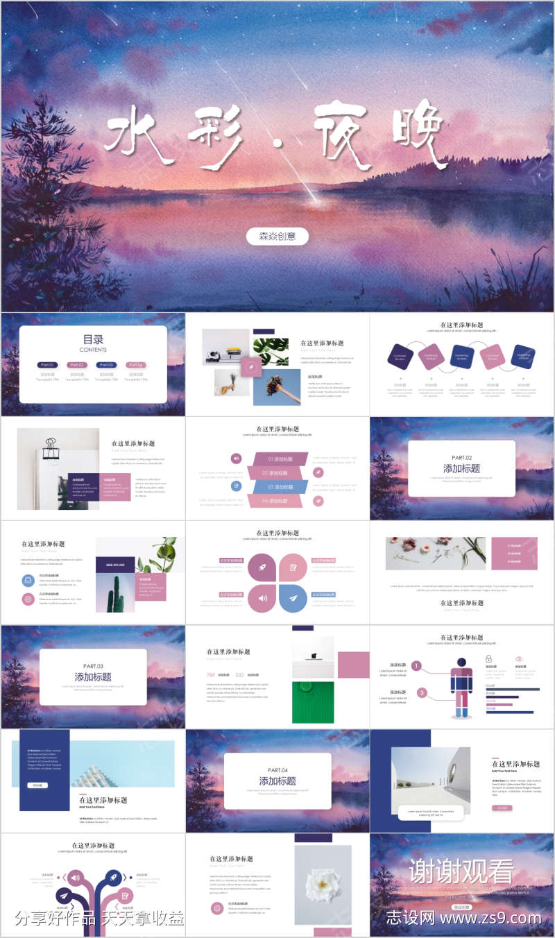 -设计导航-shejidh.cn