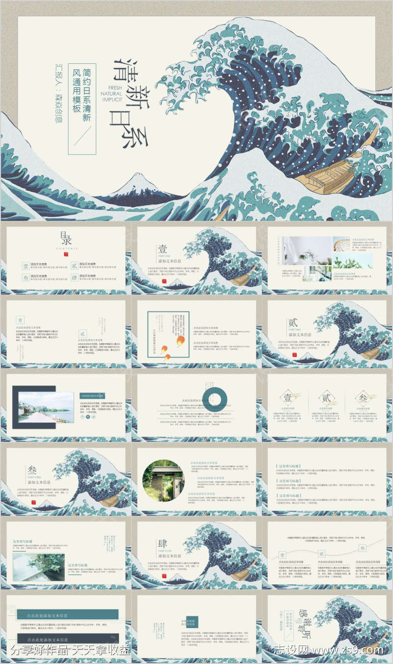 -设计导航-shejidh.cn