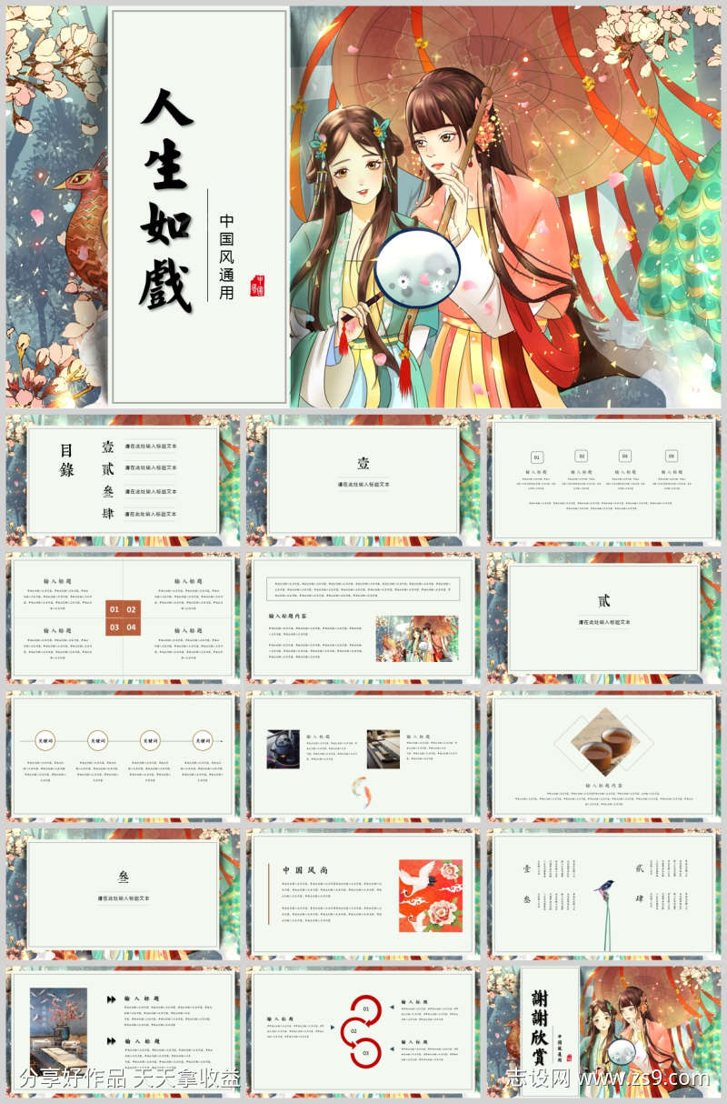 -设计导航-shejidh.cn