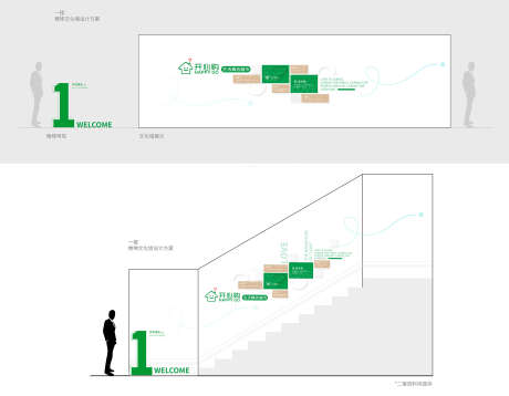 企业楼梯文化墙_源文件下载_AI格式_2000X1556像素-文化墙,商超,扶梯-作品编号:2025082201627832-志’设·网