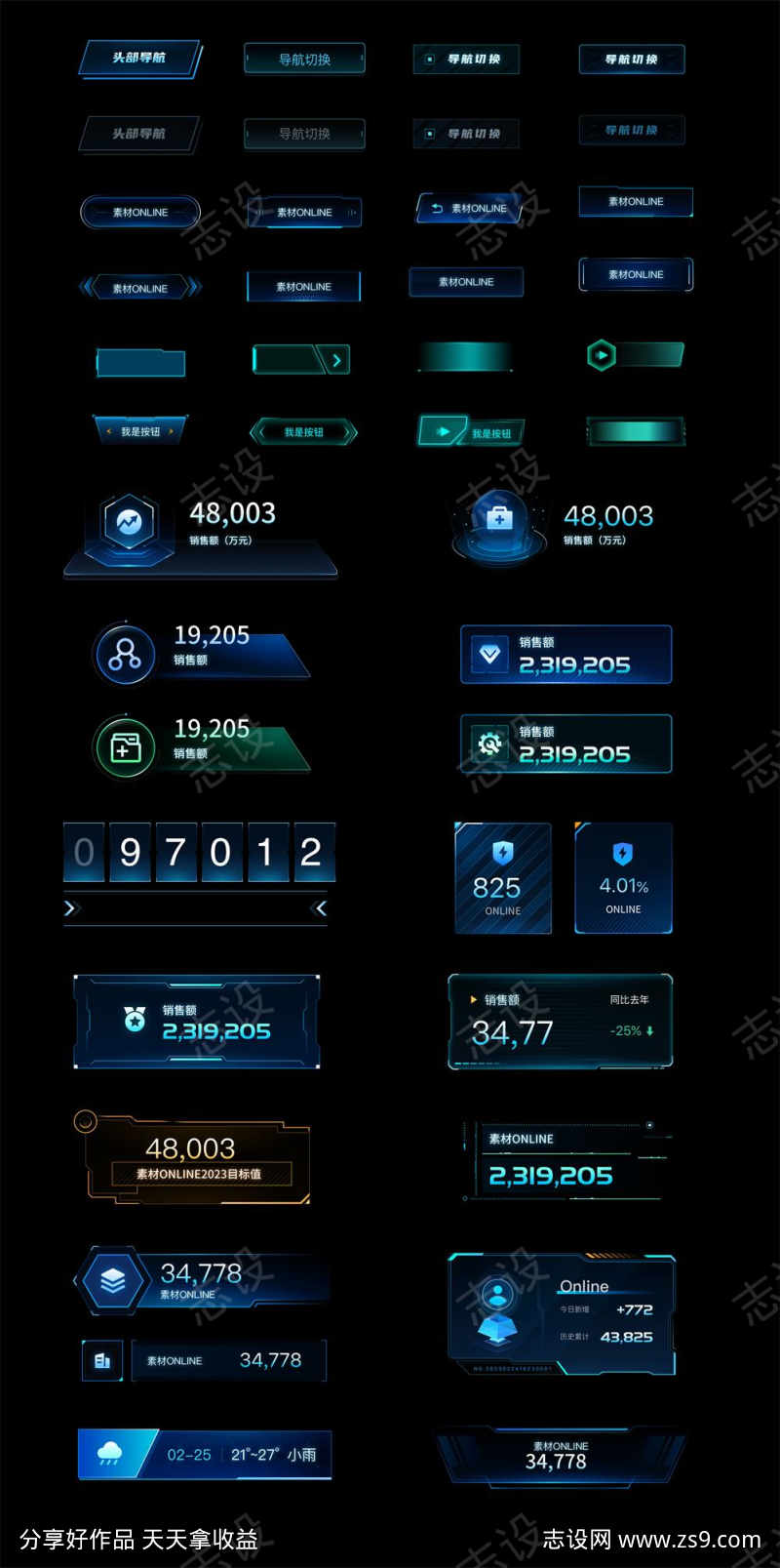 -设计导航-shejidh.cn