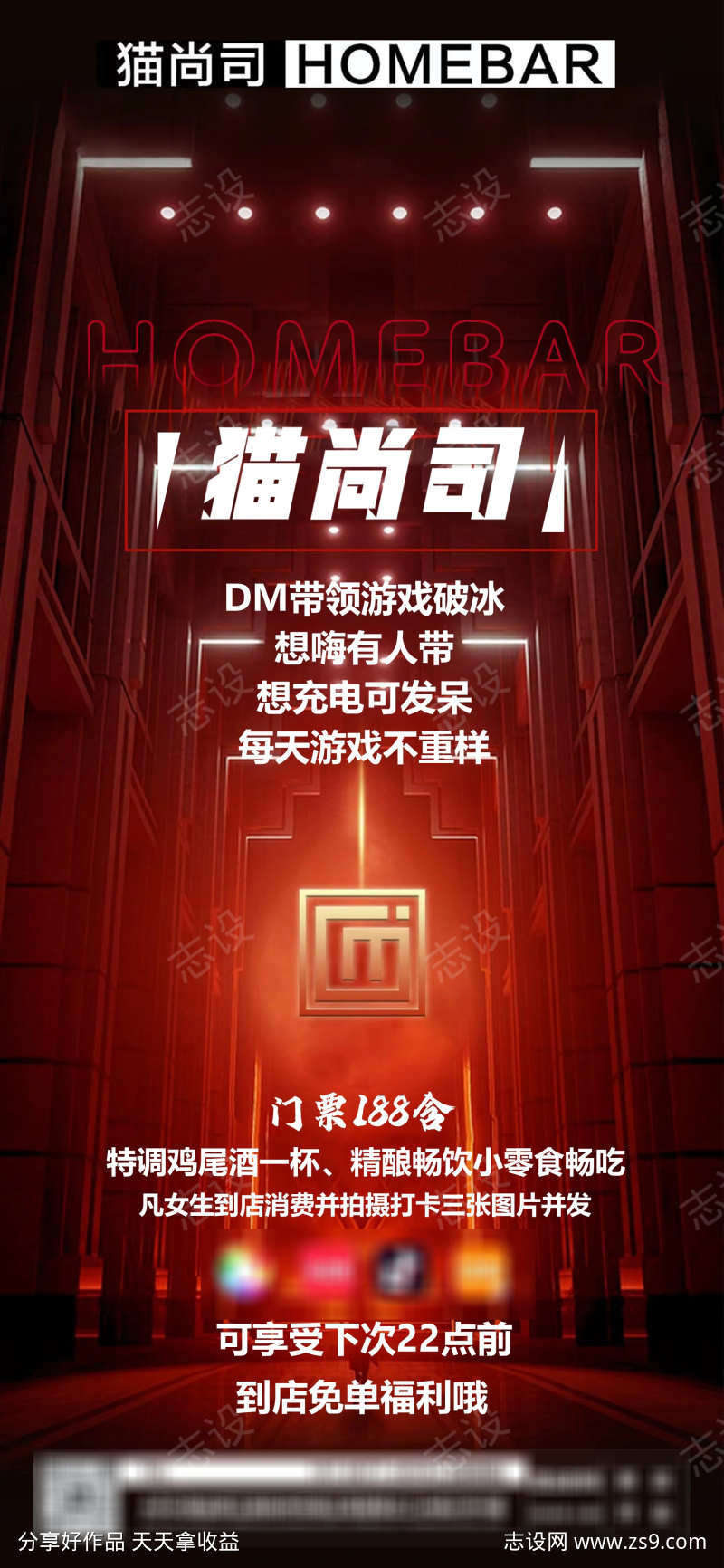-设计导航-shejidh.cn