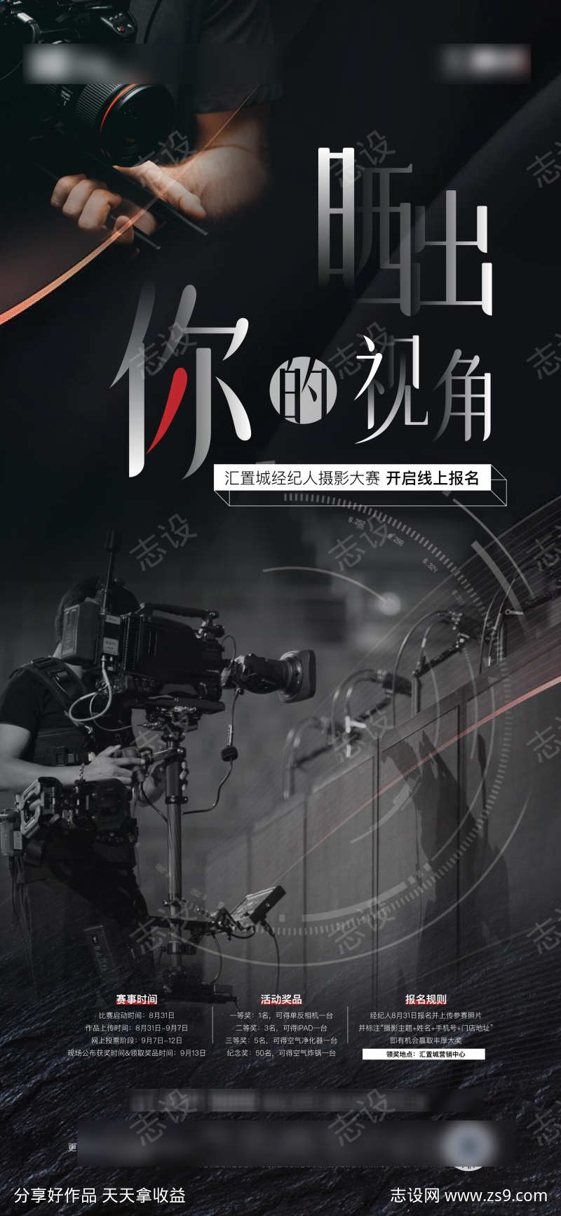 -设计导航-shejidh.cn