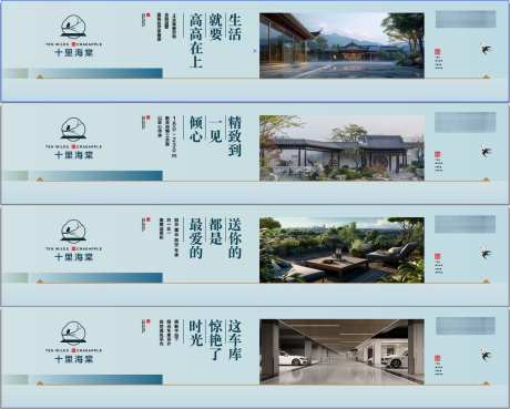 高端别墅大平层围墙围挡海报_源文件下载_AI格式_1350X1082像素-围挡,围墙,大平层-作品编号:2025082309146505-志ˈ̹设˱网