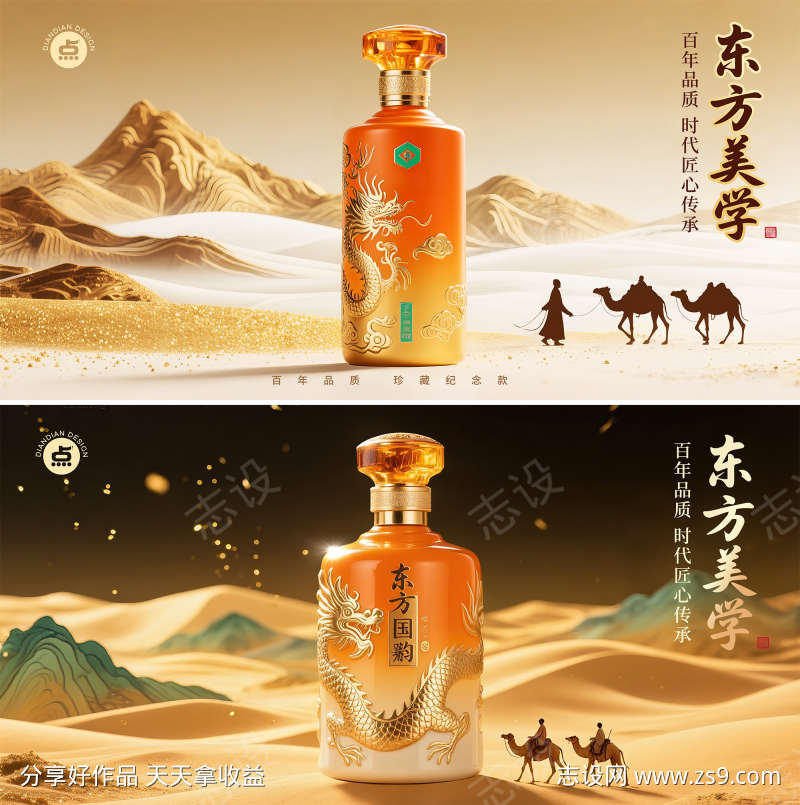 -设计导航-shejidh.cn