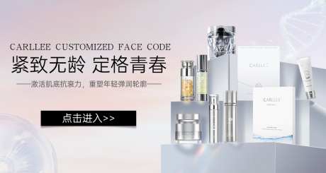 护肤系列轮播图_源文件下载_PSD格式_1125X600像素-电商banner,美妆,banner-作品编号:2025082410168920-志ˆ设‘网