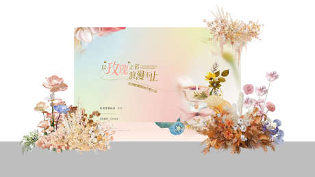 美业通用活动沙龙美陈设计展板签名墙签到处_源文件下载_PSD格式_1920X1080像素-展板,沙龙,活动-作品编号:2025082410171645-志设