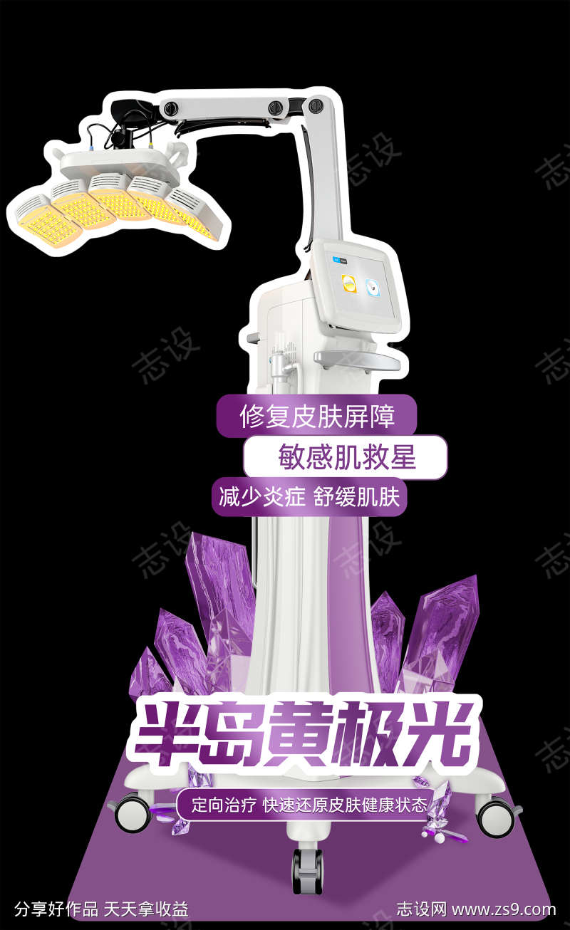 -设计导航-shejidh.cn