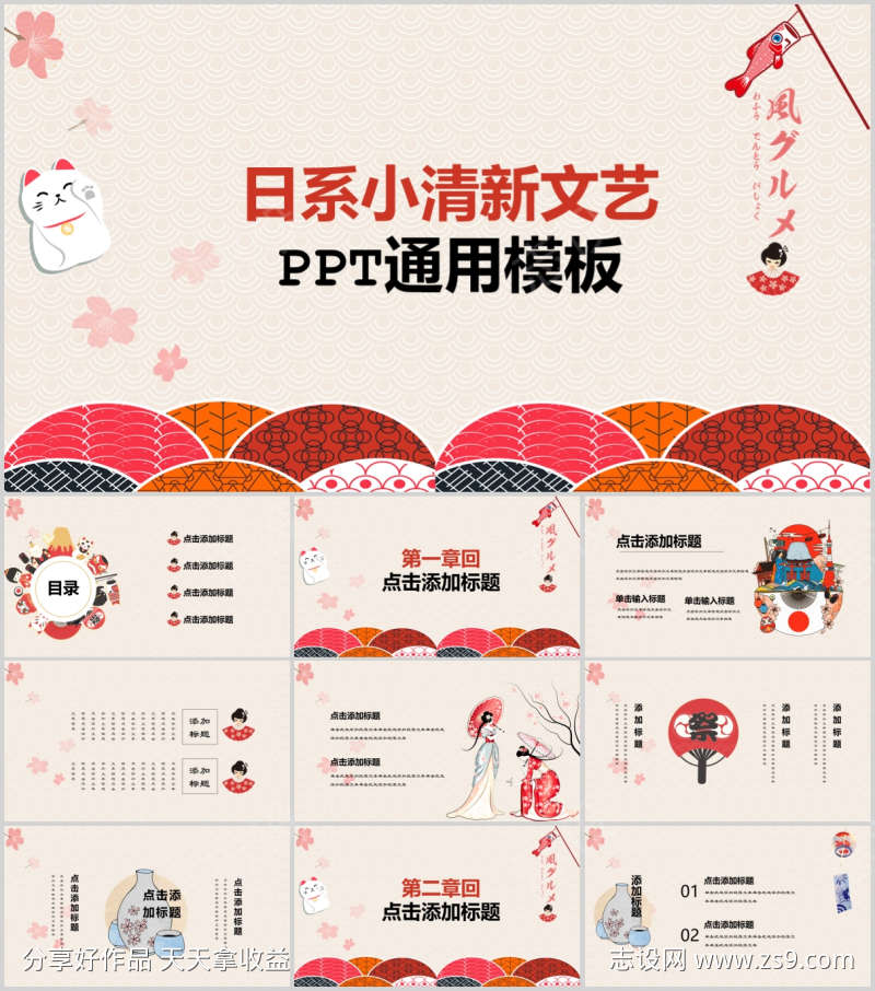 -设计导航-shejidh.cn