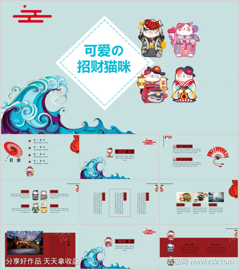 -设计导航-shejidh.cn