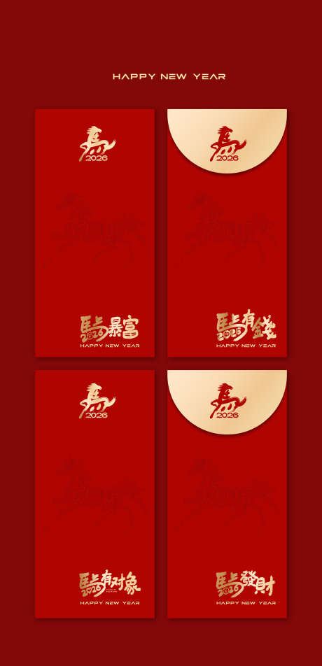 春节新年红包_源文件下载_AI格式_1981X4098像素-红利,红包,新年-作品编号:2025092810304898-志˓设‛ۛ网