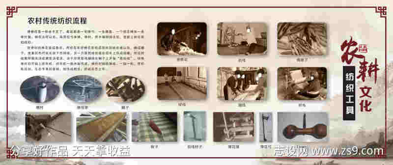 农耕文化宣传海报素材