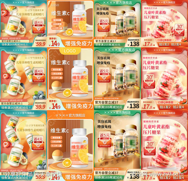 -设计导航-shejidh.cn