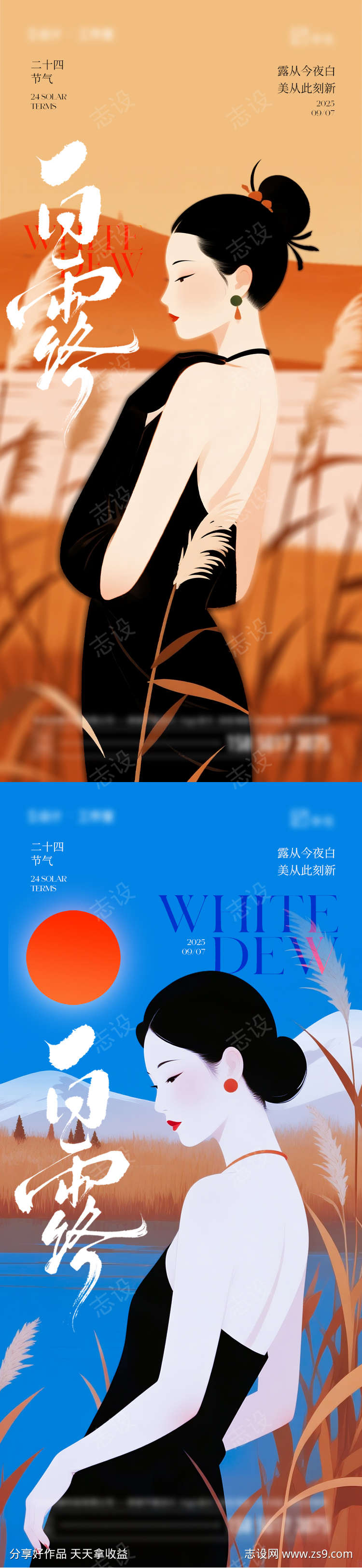 -设计导航-shejidh.cn