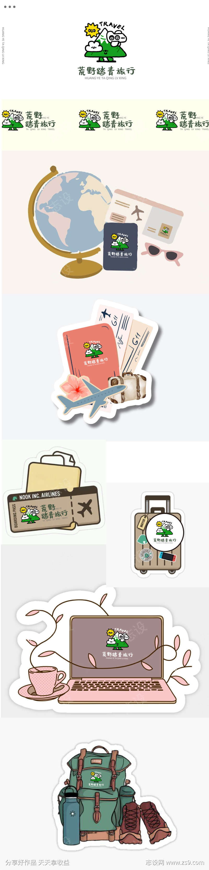 -设计导航-shejidh.cn